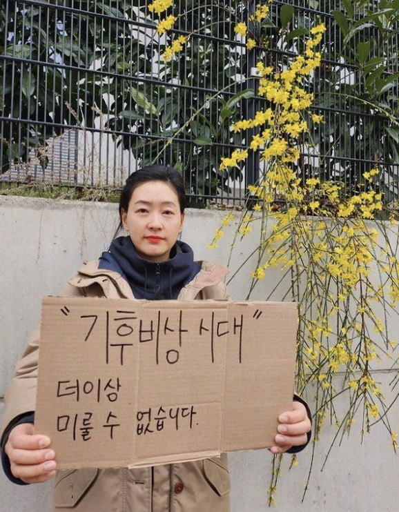 사진=박진희 채널