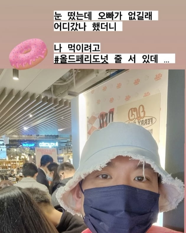정성호, '다섯째 출산' ♥경맑음 위해 1시간 10분 웨이팅 끝 도넛 구매