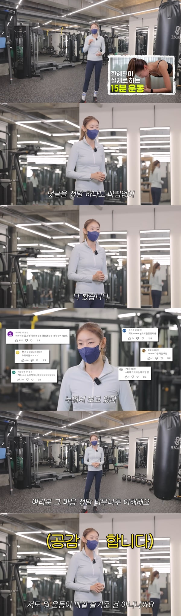 /사진=유튜브 채널 '한혜진' 영상 캡처