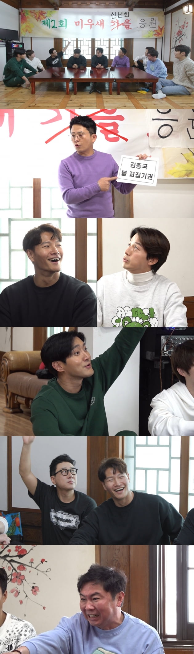 /사진 = SBS '미운우리새끼'