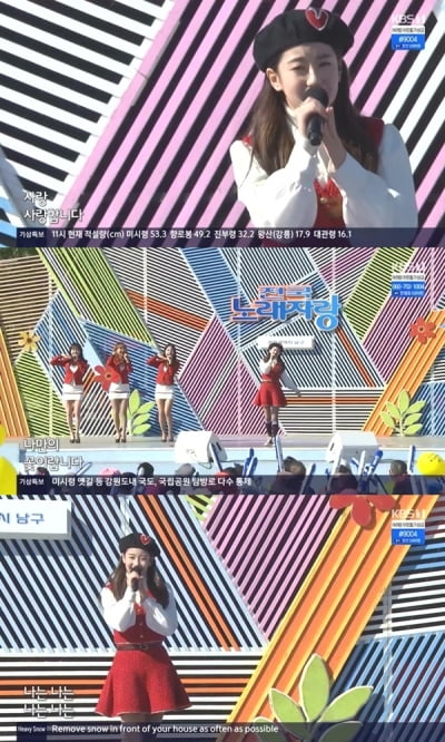 '트로트 프린세스' 오유진, '전국노래자랑'서 신곡 '사랑 꽃' 열창