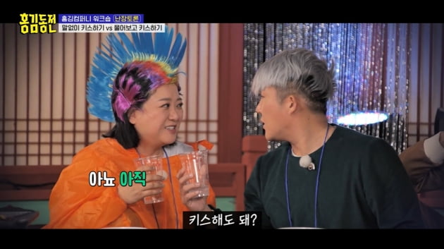 [종합] 조세호, 녹화 중 고가 명품 시계 도난 어쩌나 ('홍김동전') 