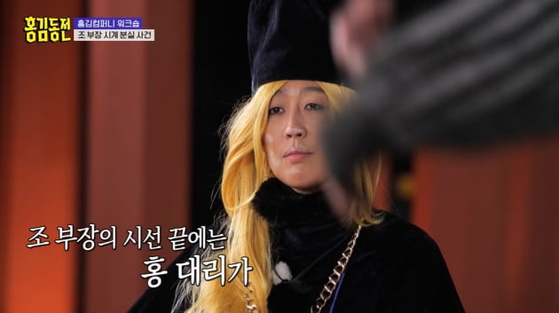 [종합] 조세호, 녹화 중 고가 명품 시계 도난 어쩌나 ('홍김동전') 