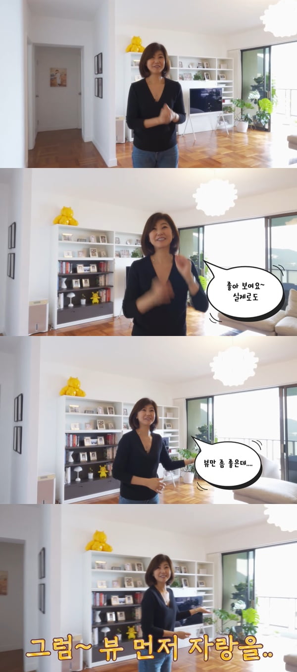 /사진=유튜브 채널 '강수정' 영상 화면 캡처