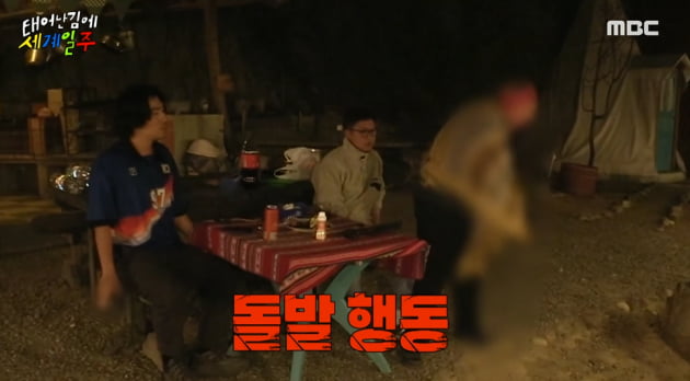 [종합] 이시언·빠니보틀, 캠핑장서 봉변…카메라 던지고 욕설 ('태계일주')