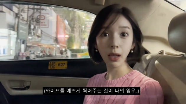 '♥전선욱과 신혼여행' 야옹이, 5성급호텔룸에 "너무 신혼" 꺄르르('프리드로우TV')