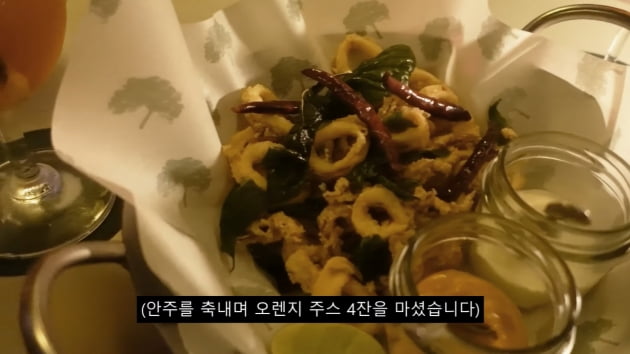 야옹이, 태국 호텔 루프탑에서 꼭 껴안은 ♥전선욱…칵테일+위스키 5잔('프리드로우TV')