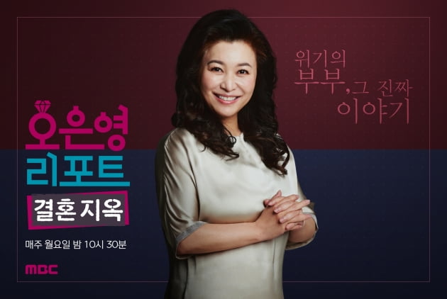 오은영, 욕심이 과하면 화를 부른다…이젠 의사 아닌 셀럽으로 '전락'[TEN피플]