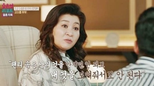 오은영, 욕심이 과하면 화를 부른다…이젠 의사 아닌 셀럽으로 '전락'[TEN피플]