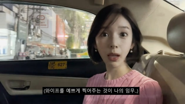 사진=유튜브 '프리드로우TV' 영상 캡처