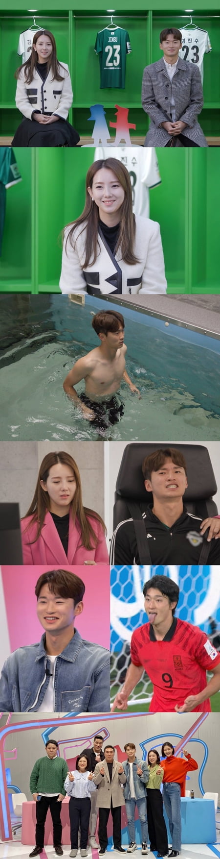 '연봉 14억 7000만원' 김진수, 마사지룸까지 갖춘 럭셔리 하우스('동상이몽2')