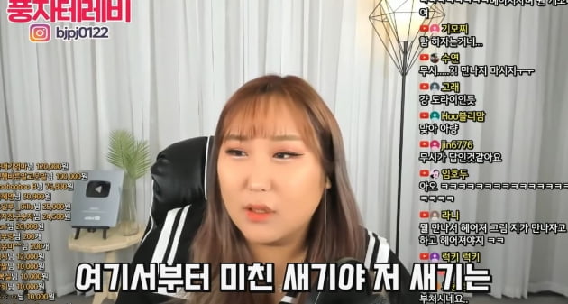 [종합] 트랜스젠더 풍자, 연애 중 소개팅한 男에 "뺨 맞던가 하이힐로 맞던가" 