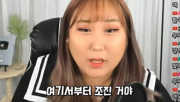 [종합] 트랜스젠더 풍자, 연애 중 소개팅한 男에 "뺨 맞던가 하이힐로 맞던가" 