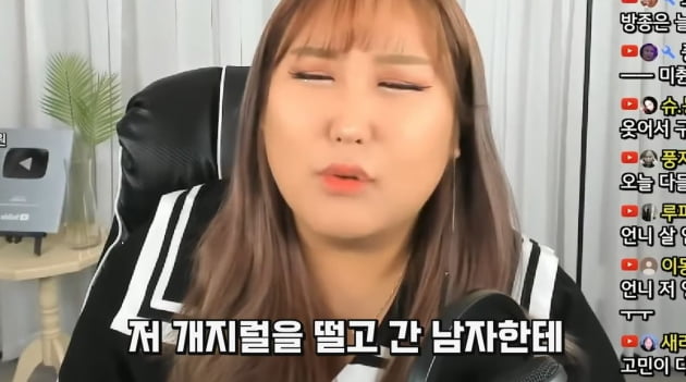 [종합] 트랜스젠더 풍자, 연애 중 소개팅한 男에 "뺨 맞던가 하이힐로 맞던가" 