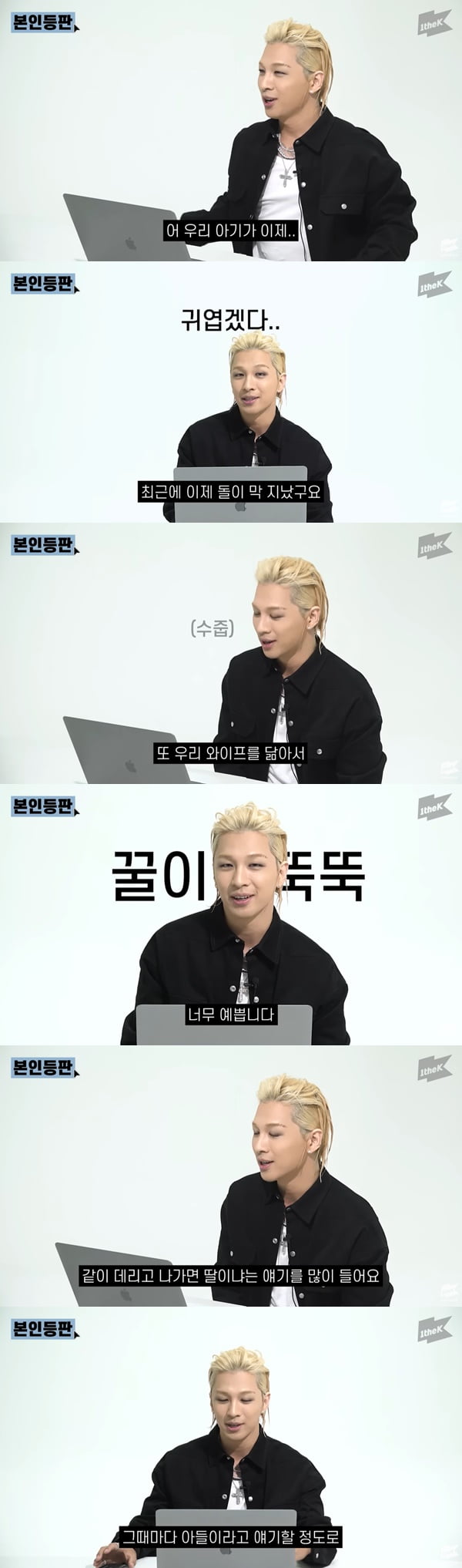 /사진=유튜브 채널 '1theK Originals' 영상 캡처