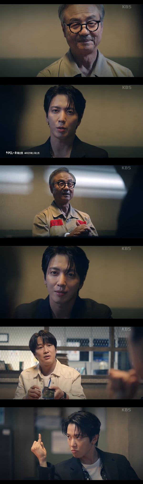 /사진=KBS2 '두뇌공조' 방송 화면 캡처