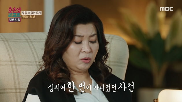 [종합] 만취하면 폭력성 드러내는 남편…오은영 "'불안 증상' 있다"('결혼지옥')