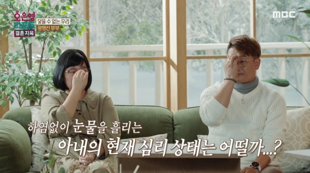 [종합] 만취하면 폭력성 드러내는 남편…오은영 "'불안 증상' 있다"('결혼지옥')