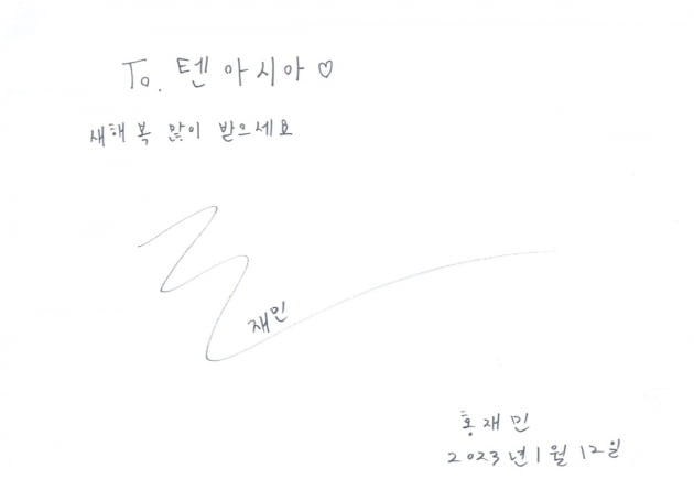 [단독] '슈룹 호동군' 홍재민 "김혜수 이모랑 고기 먹어, 선물도 사주셨어요" [TEN인터뷰]