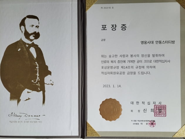 영웅시대 안동스터디방, 취약계층 위한 제빵봉사..선한 영향력 실천