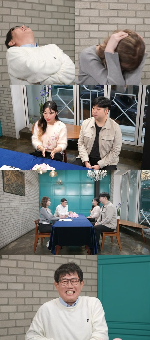 '호적메이트' /사진제공=MBC
