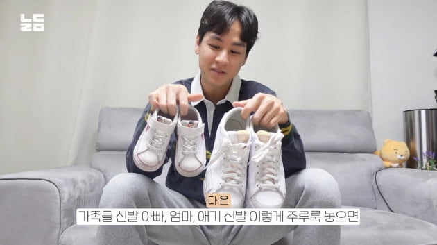 '애엄마' 이다은, '가족 로망' 실패 "서러워"…윤남기 "왕발 아냐" 위로('남다리맥')