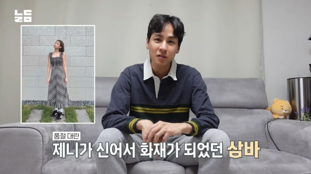 [종합] "병 걸려"…이다은♥윤남기, 딸과 로망 실현 재미에 빠진 애엄마아빠('남다리맥')