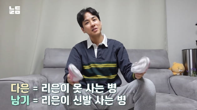 [종합] "병 걸려"…이다은♥윤남기, 딸과 로망 실현 재미에 빠진 애엄마아빠('남다리맥')