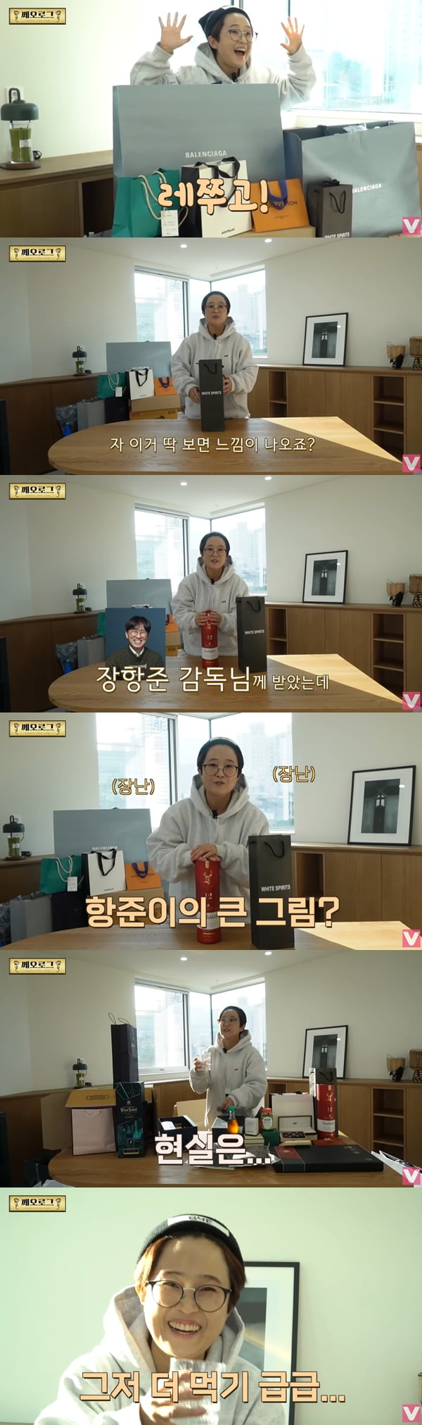 /사진=유튜브 채널 'VIVO TV - 비보티비' 영상 캡처
