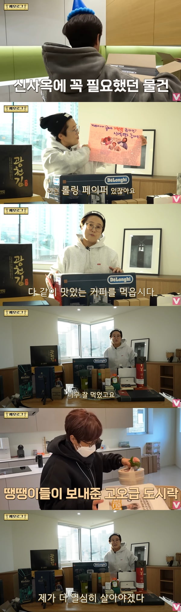 /사진=유튜브 채널 'VIVO TV - 비보티비' 영상 캡처