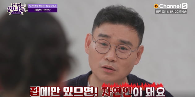 [종합] LPG 출신 허윤아 "브래지어 벗고 생활, 남자 로망 아냐?" ('진격의 언니들')
