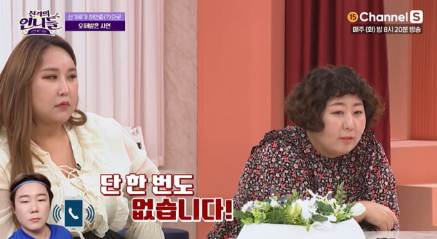 [종합] '트랜스젠더' 풍자, 신기루 허언증 고발 "카메라 감독 그만둔 적도" ('진격의 언니들') 