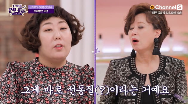  [종합] '트랜스젠더' 풍자, 신기루 허언증 고발 "카메라 감독 그만둔 적도" ('진격의 언니들') 