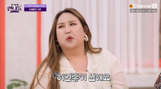  [종합] '트랜스젠더' 풍자, 신기루 허언증 고발 "카메라 감독 그만둔 적도" ('진격의 언니들') 