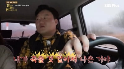 [종합]"난 네 감정쓰레기통 아냐" 배정근 폭발, ♥김단하 눈물…최종 기로 선택은?('당결안')