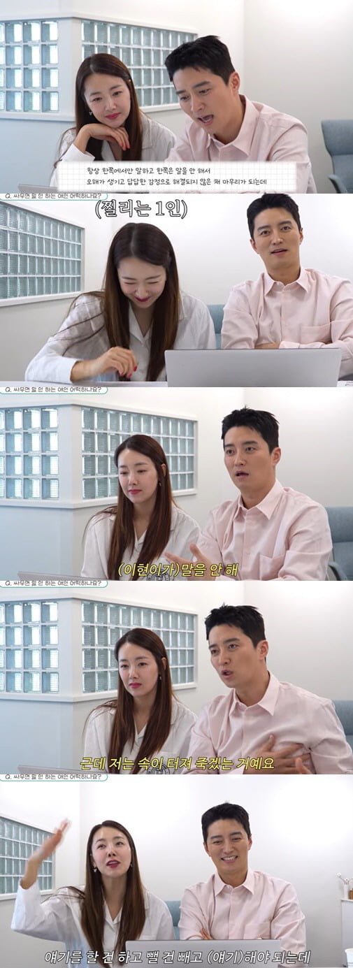 사진=소이현 인교진 부부 유튜브 채널