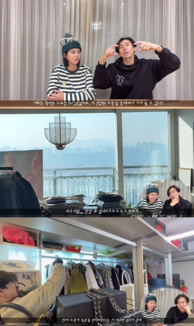 사진=유튜브 채널 '열쩡부부' 영상 캡처
