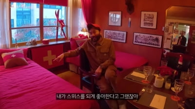 [종합] '건물주' 노홍철, 자아도취 집공개 소름…디저트 코너→와인바 구비