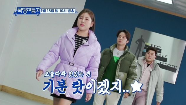 '복덩이들고' /사진제공=TV조선
