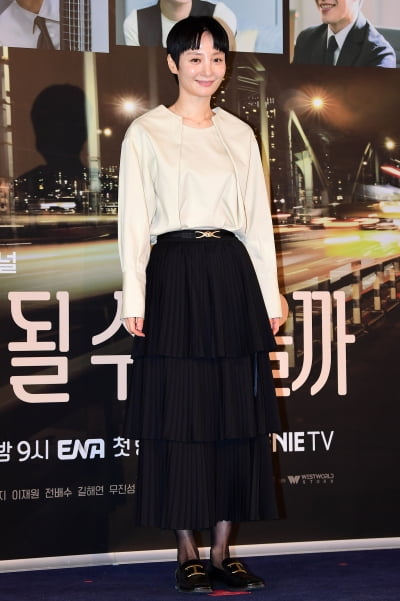 [TEN 포토] 조은지 '남다른 패션감각'