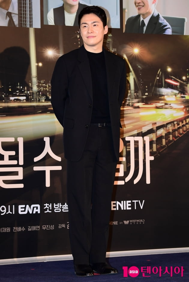 [TEN 포토] 이재원 '여유넘치는 포토타임'