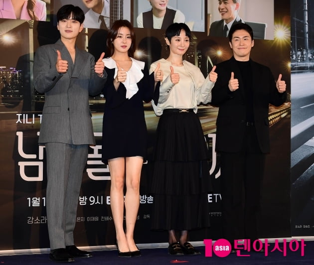 [TEN 포토] '남이 될 수 있을까' 선남선녀들