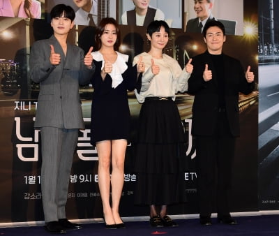 [TEN 포토] '남이 될 수 있을까' 선남선녀들