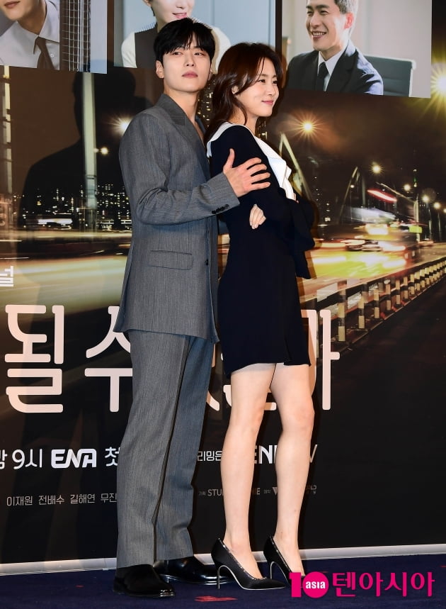 [TEN 포토] 강소라-장승조 '다정하게 포토타임'