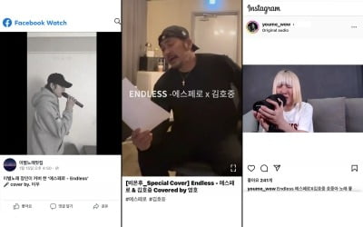 에스페로x김호중이 부른 'Endless', 음원 강자 유미·이우·배우 김영호 커버 열풍 동참