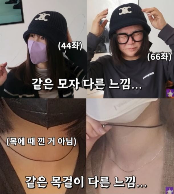 외모 강박과 소식 사이 아슬아슬 줄타기…선 넘었던 '44좌 vs 66좌' 콘셉트 [TEN스타필드]
