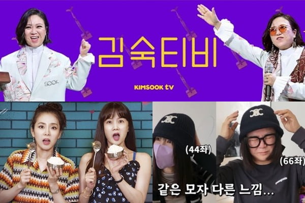 외모 강박과 소식 사이 아슬아슬 줄타기…선 넘었던 '44좌 vs 66좌' 콘셉트 [TEN스타필드]