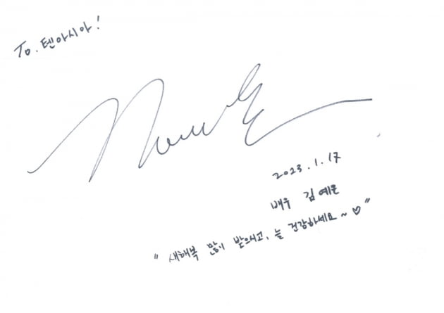 [단독]'올빼미 서상궁' 김예은 "추앙하는 배두나와 연기, '쫄지마' 응원에 감동"[TEN인터뷰]