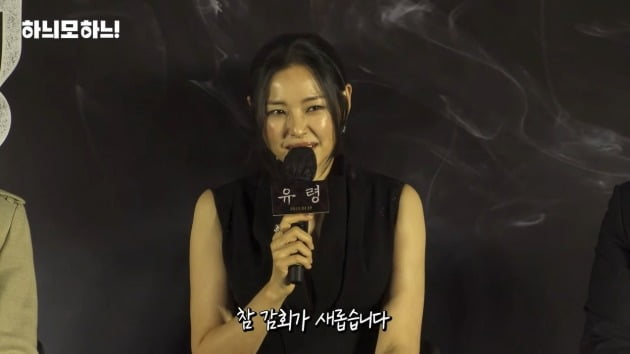 사진=유튜브 채널 '하늬모하늬' 영상 캡처