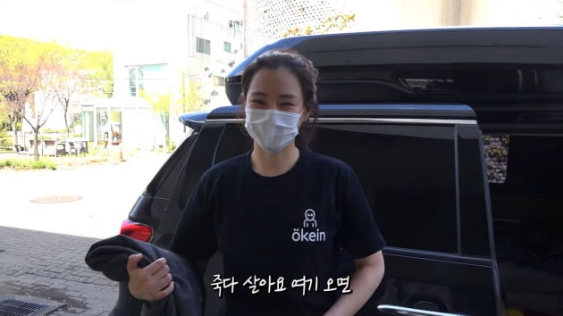 [종합] 이하늬, '김태희♥' 비에 "내 사랑" 돈독한 처제-형부…출산 전부터 쌓아온 액션 실력('하늬모하늬')